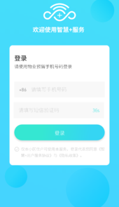 睿社365app