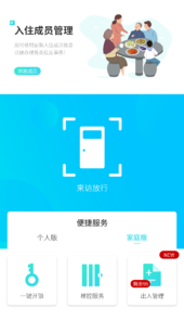 睿社365app