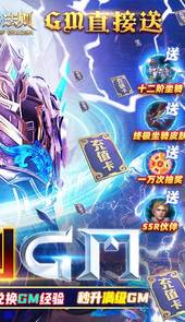 龙之法则gm代码