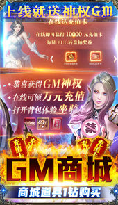 龙之法则gm代码