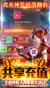龙之法则gm代码