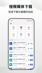 隐身浏览器app