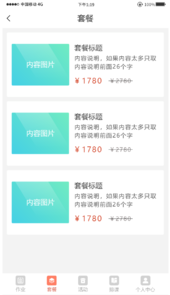 妙手倍佳学生端App