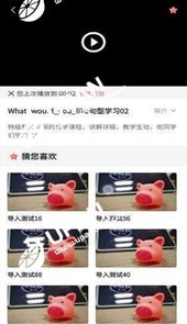 天天家教应用宝