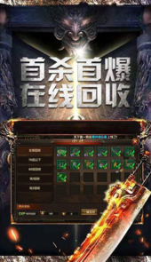 176传奇私服 图片