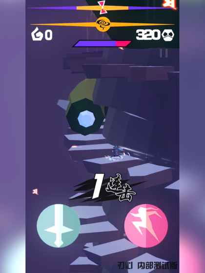 刃心破解版无敌版最新版