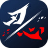 刃心官方 3.25