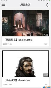 原画梦app