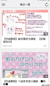原画梦app