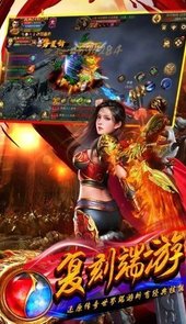1.80复古战神合击