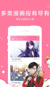 卡推漫画在线