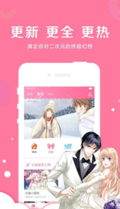 卡推漫画在线
