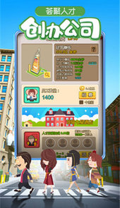 富翁时代ios