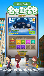 富翁时代ios