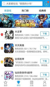 快8游戏盒子会员