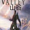 山谷valley游戏 2.22