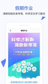 极课帮