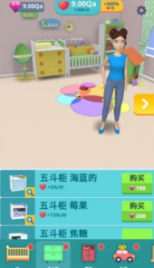 生宝宝模拟器中文版