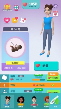 生宝宝模拟器中文版