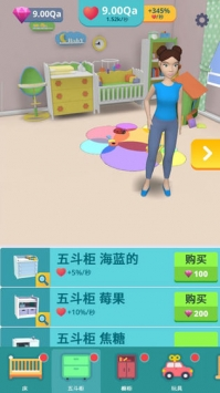 生宝宝模拟器中文