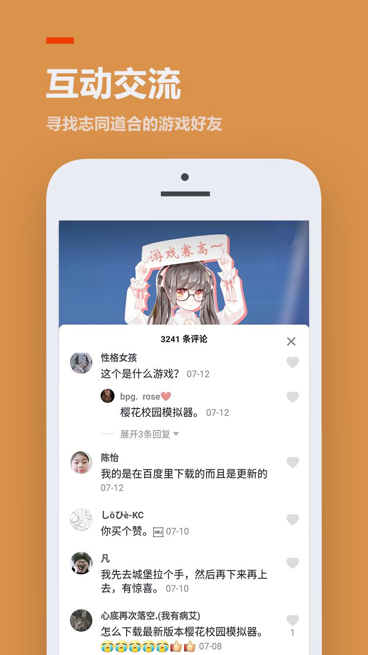 223小游戏无广告