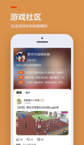 223小游戏赚钱