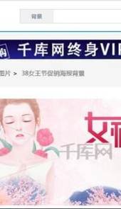 千图素材网