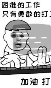 打工人表情包搞笑图片