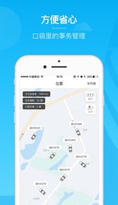 河北公车app