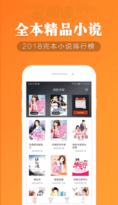 血色幽兰小说