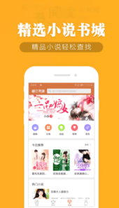 血色幽兰小说