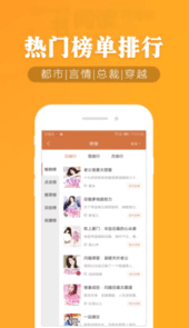 血色幽兰小说