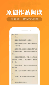 血色幽兰小说