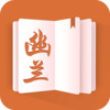 血色幽兰小说 2.15