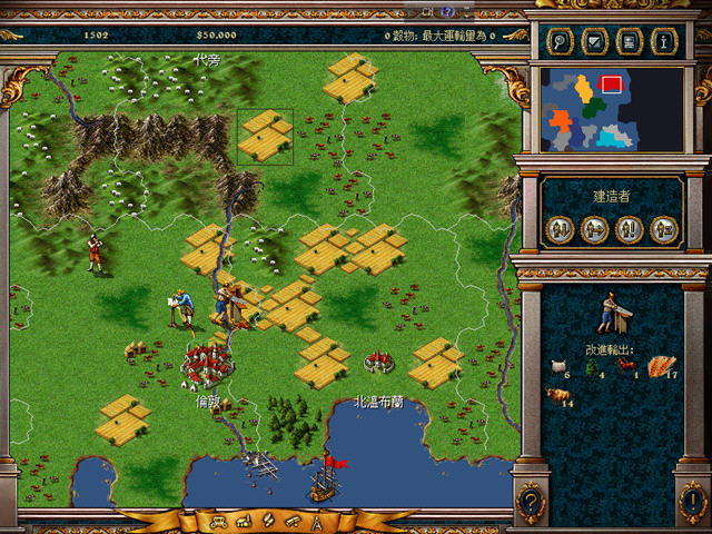 帝国主义2安卓版