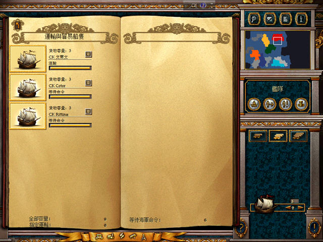 帝国主义2安卓版