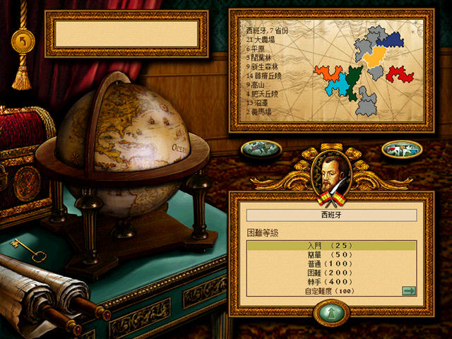 帝国主义2安卓版