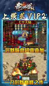 赤沙龙城（0氪沉默版）