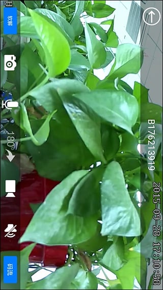 云视通监控系统