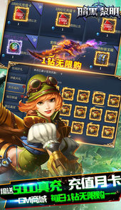 暗黑黎明客服