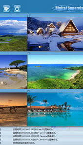 视频监控软件ui