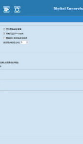 视频监控软件ui