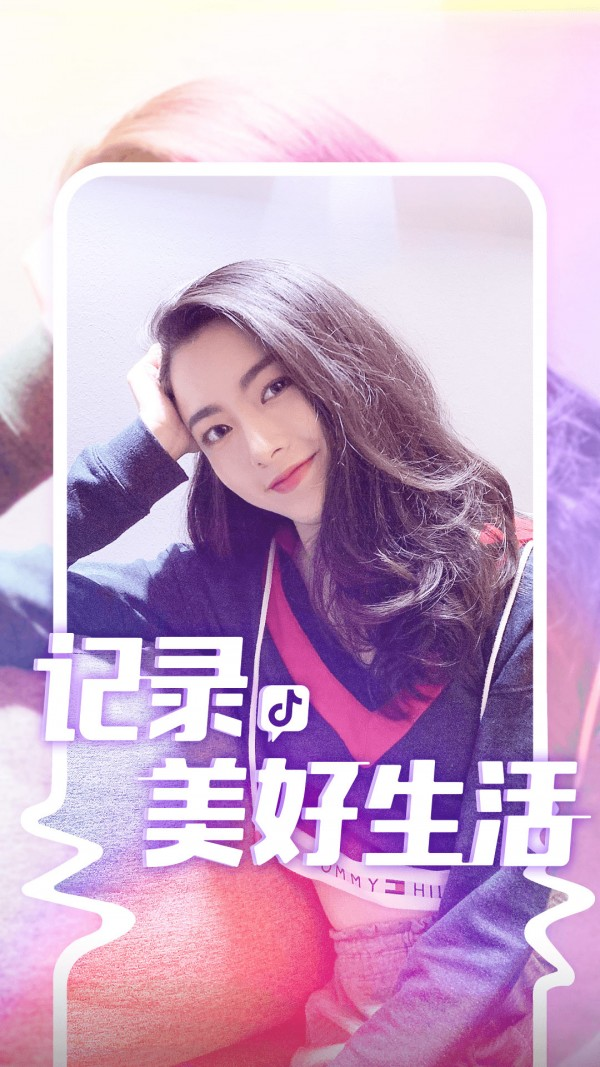 抖音短视频官网