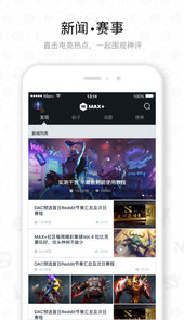 dotamax官网
