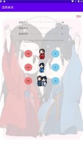 温周桌宠