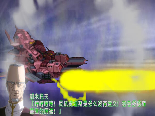 超级机器人大战2020新作