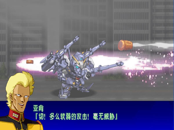 超级机器人大战手游