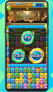 指令宝贝宝贝op