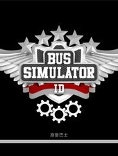 印度尼巴士模拟器中文版
