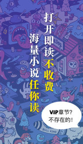 饭团探书 去广告版